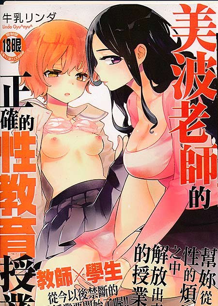 中文a漫 百合h漫 中文成人漫畫 H圖 H本子 18h 宅宅愛動漫
